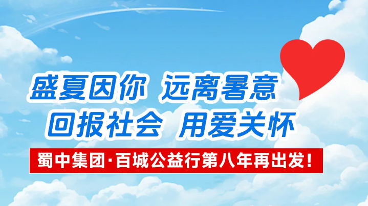 首页- J9集团国际站官网入口
