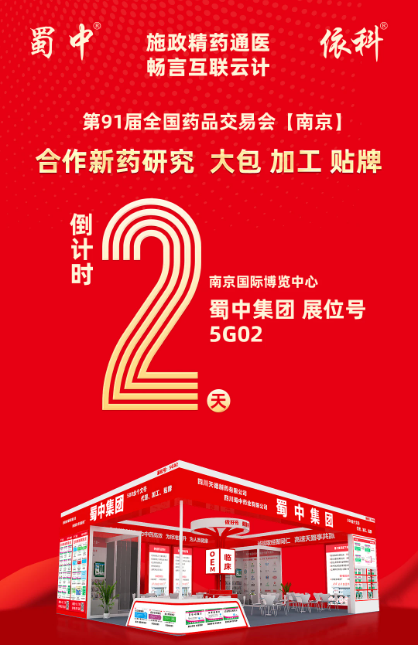 首页- J9集团国际站官网入口