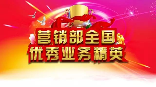 微信图片_20170808075554.jpg 微信图片_20170808075554.jpg